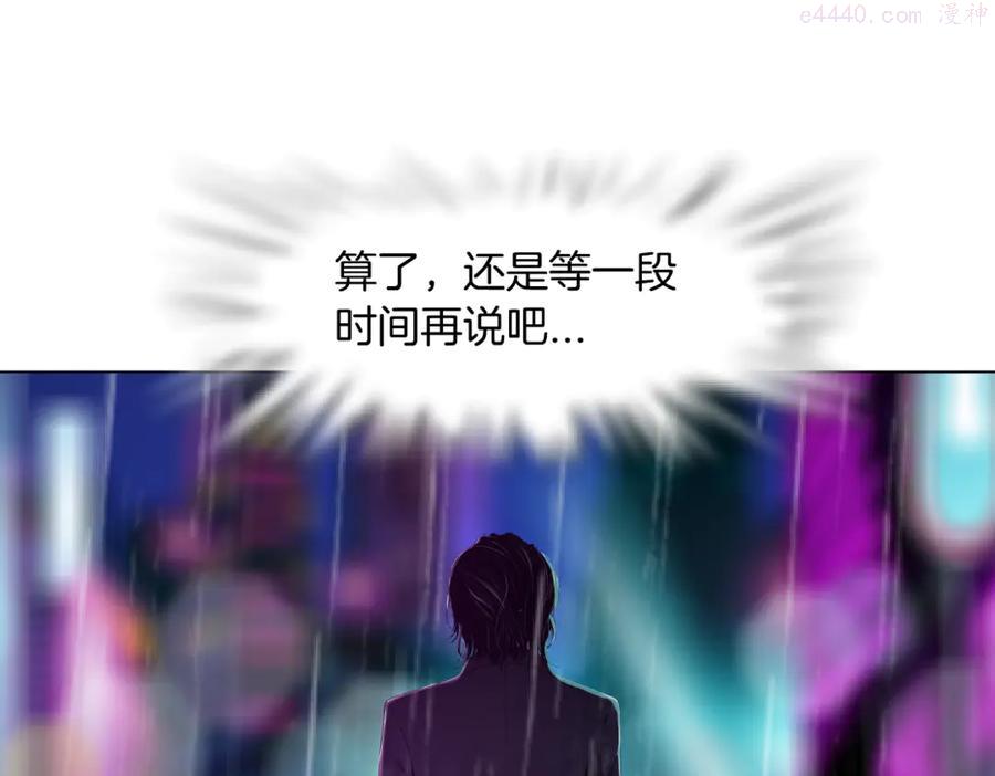 第23话 他真的好可爱~4
