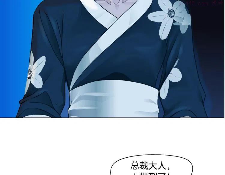 61【狂暴篇】sa姐的愤怒！4