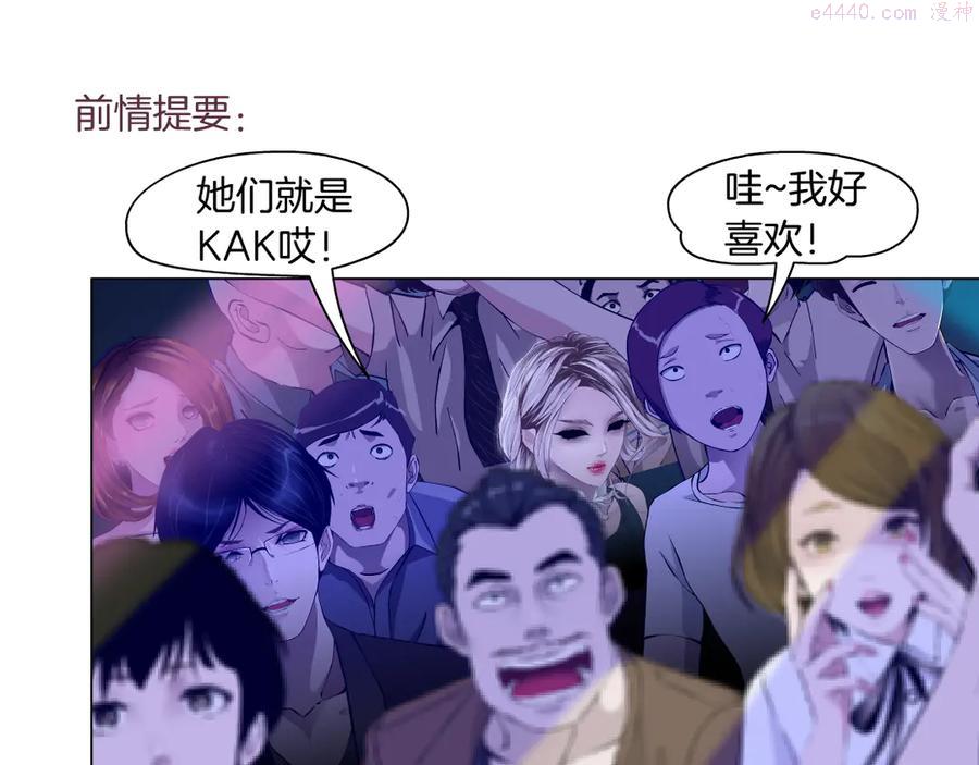 第3话 遭遇战0
