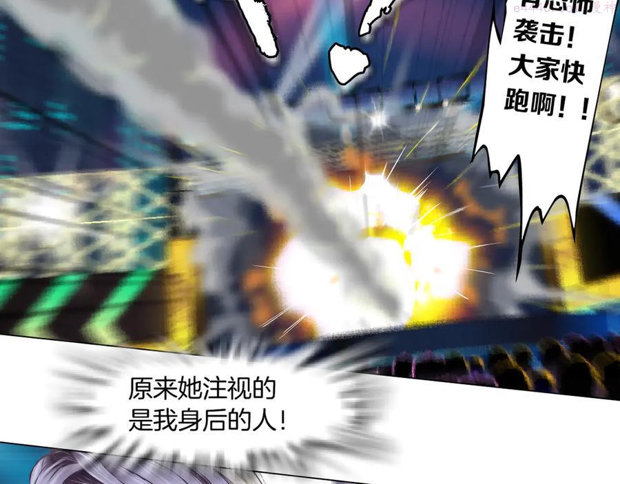 第3话 遭遇战1