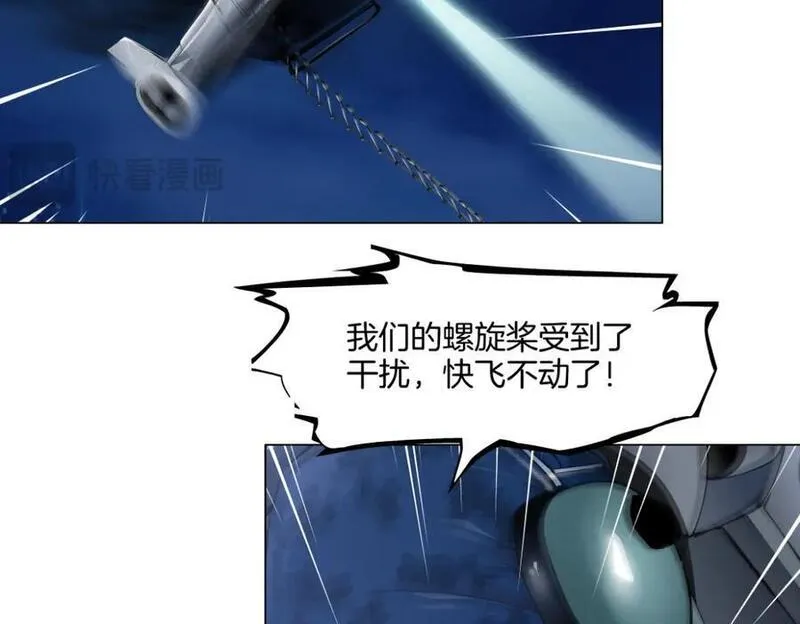 257【事业篇】别动我儿子！0