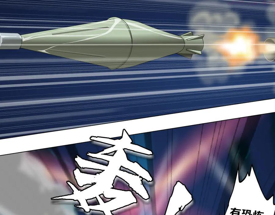 第3话 遭遇战0