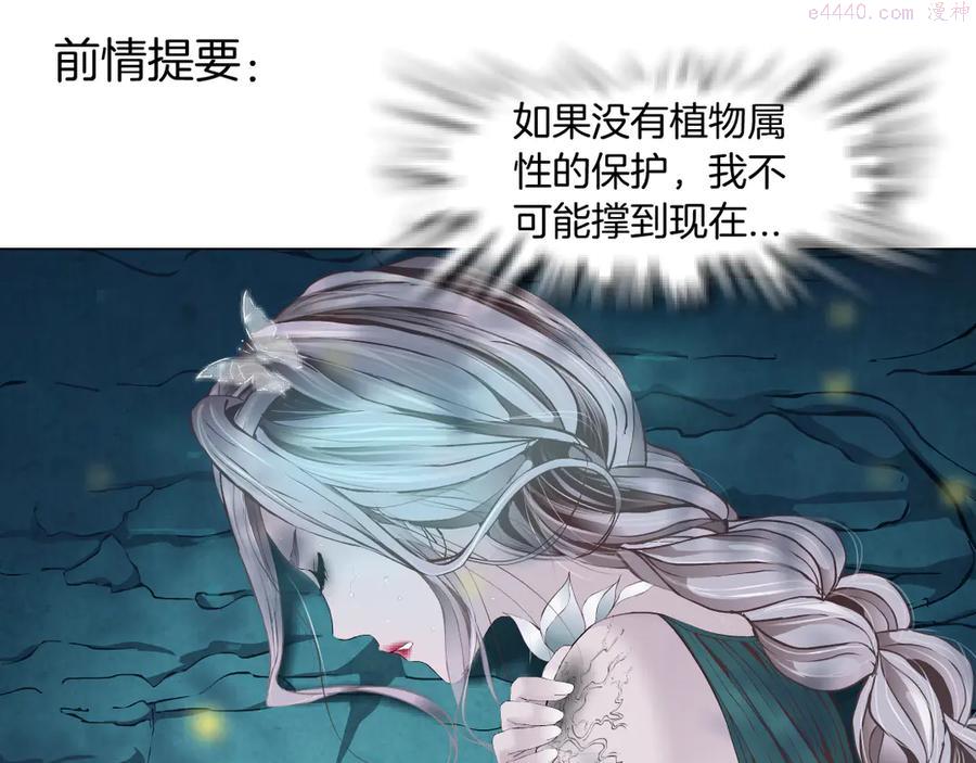 第5话 你只是一只小白鼠0