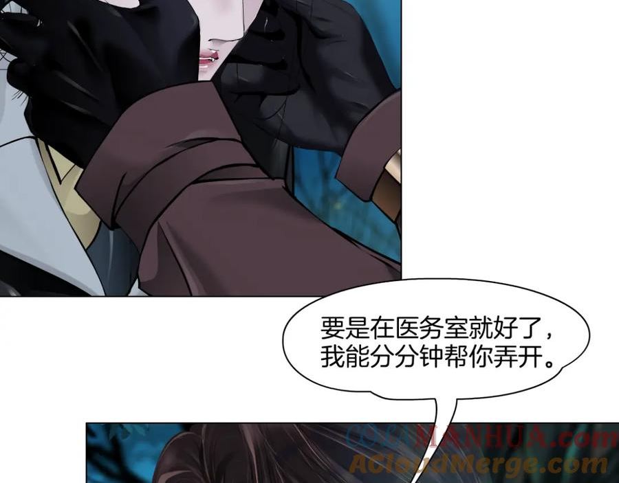 230【脑洞篇】黑则武的族人2
