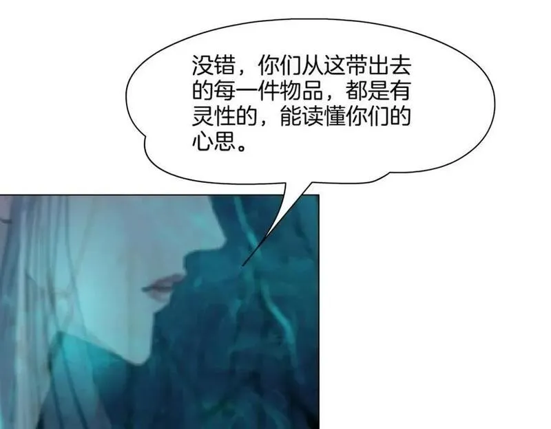 243【脑洞篇】不许成精！2