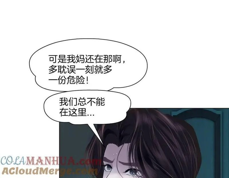 245【事业篇】核废水。2