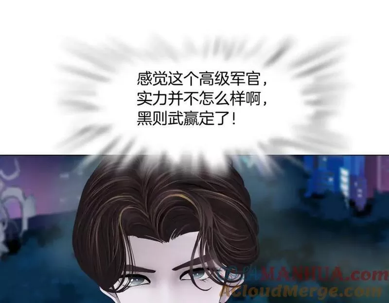 225【脑洞篇】邪门的招术3