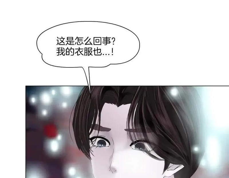 242【脑洞篇】黑软同框4