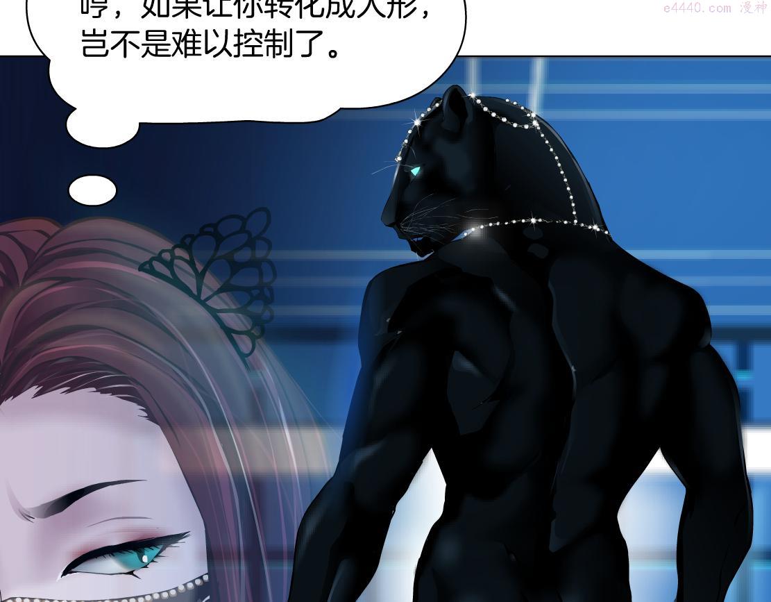 134【决战篇】把小白带走！1