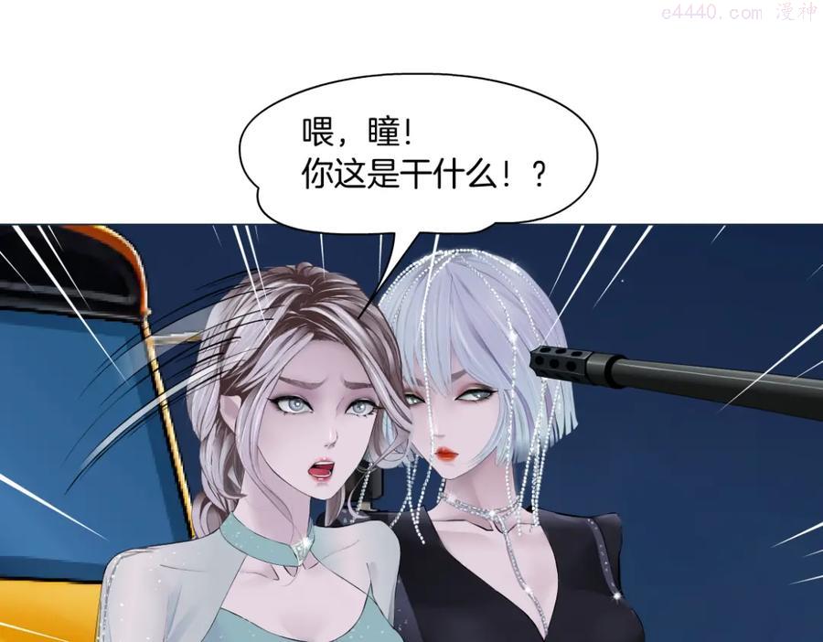 第51话 乔迁之喜3