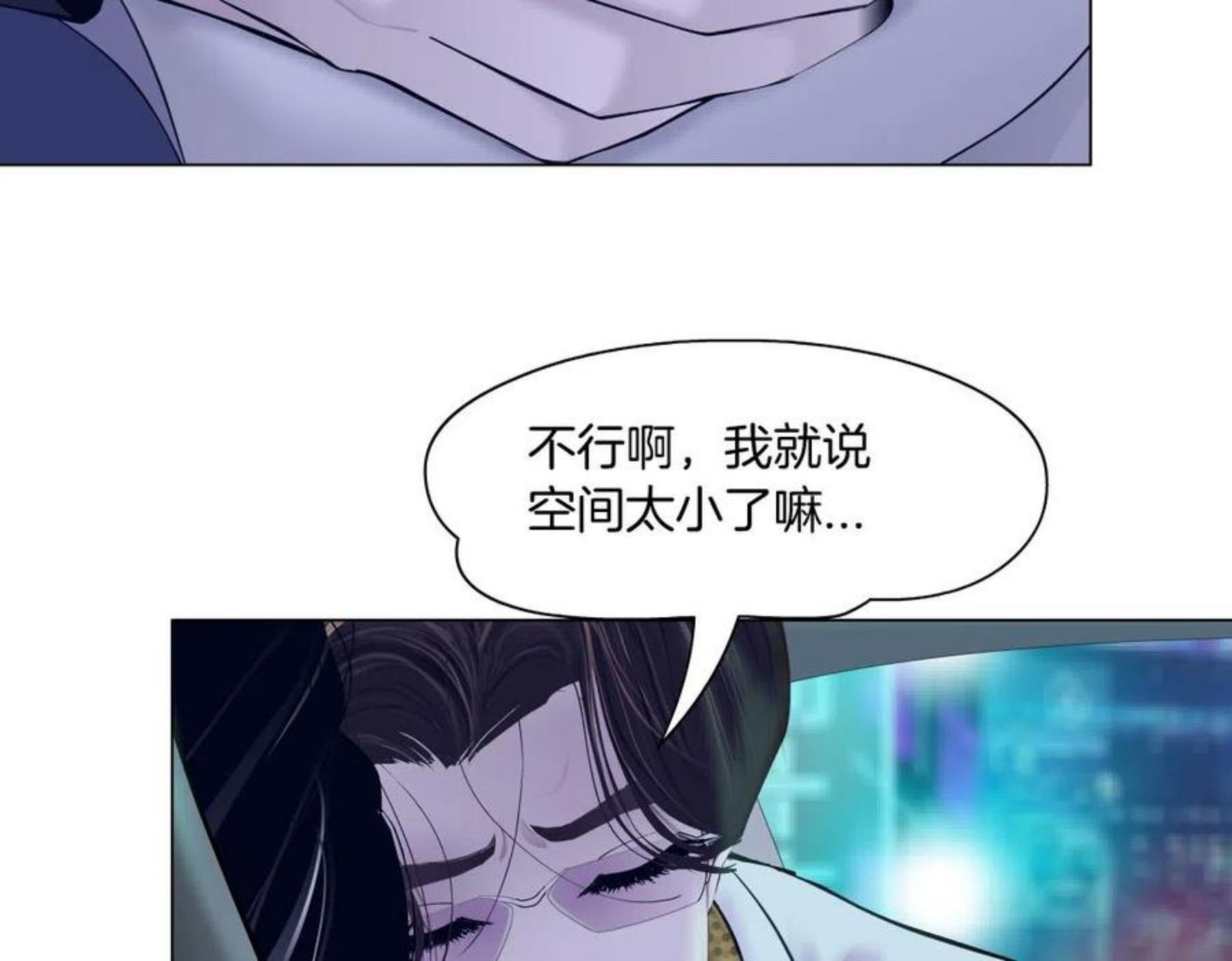116【激情篇】无人驾驶4
