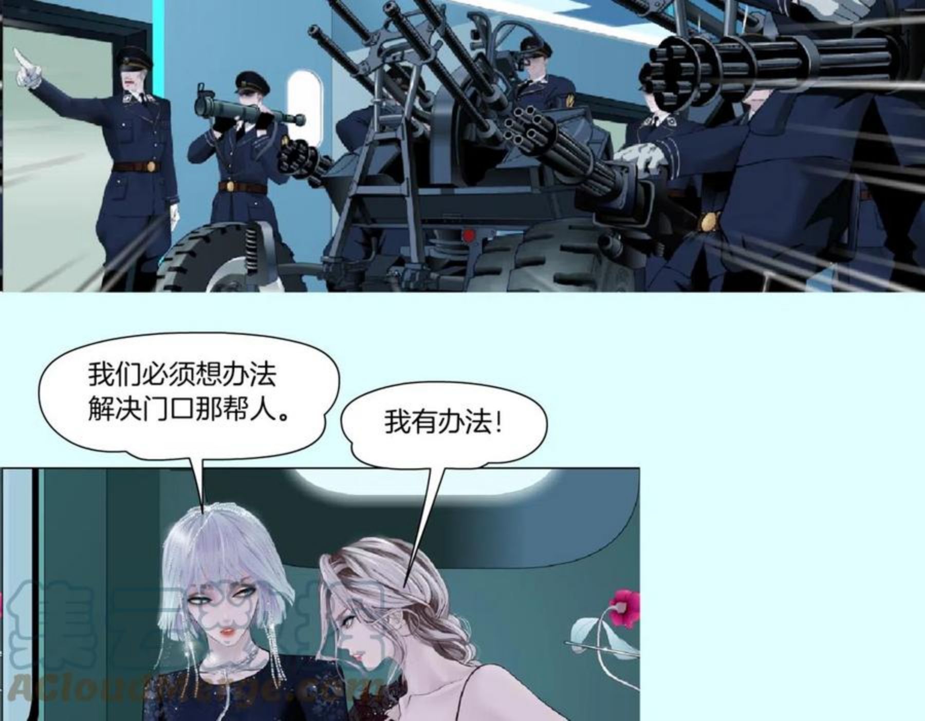 114【激情篇】炸死他1