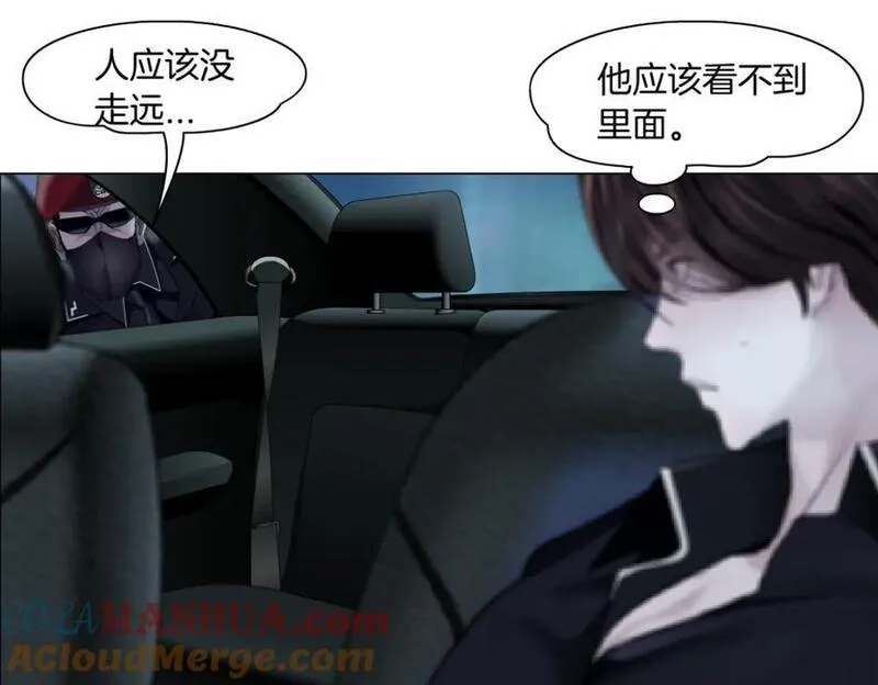 254【事业篇】臭宝贝4