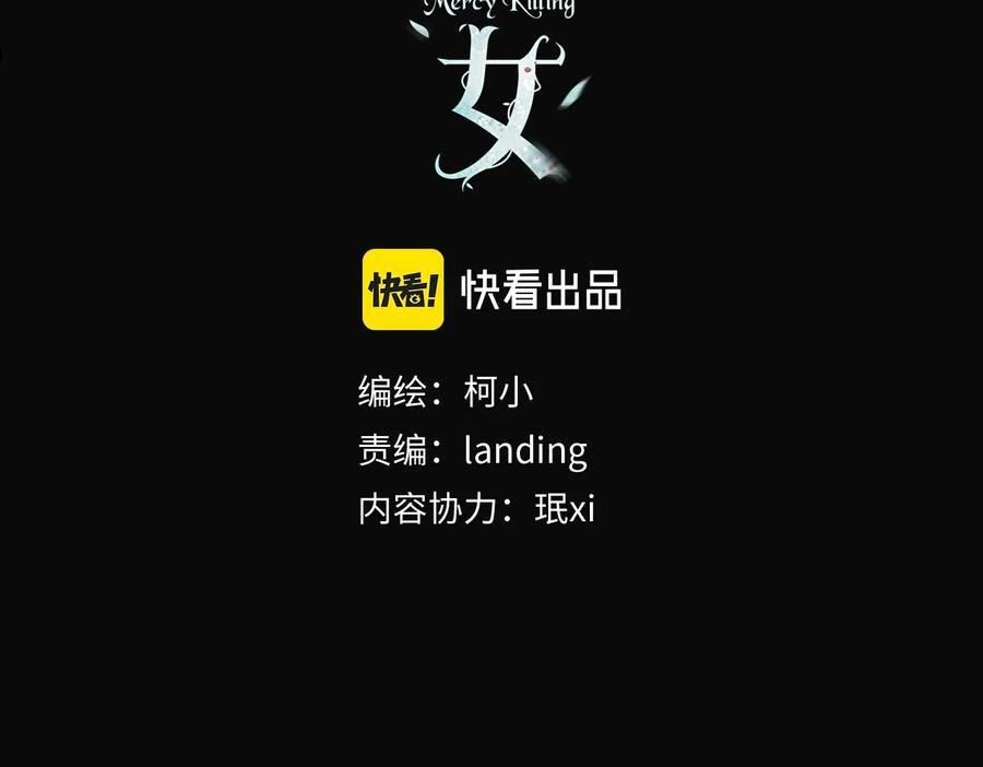 121【激情篇】花招女王2