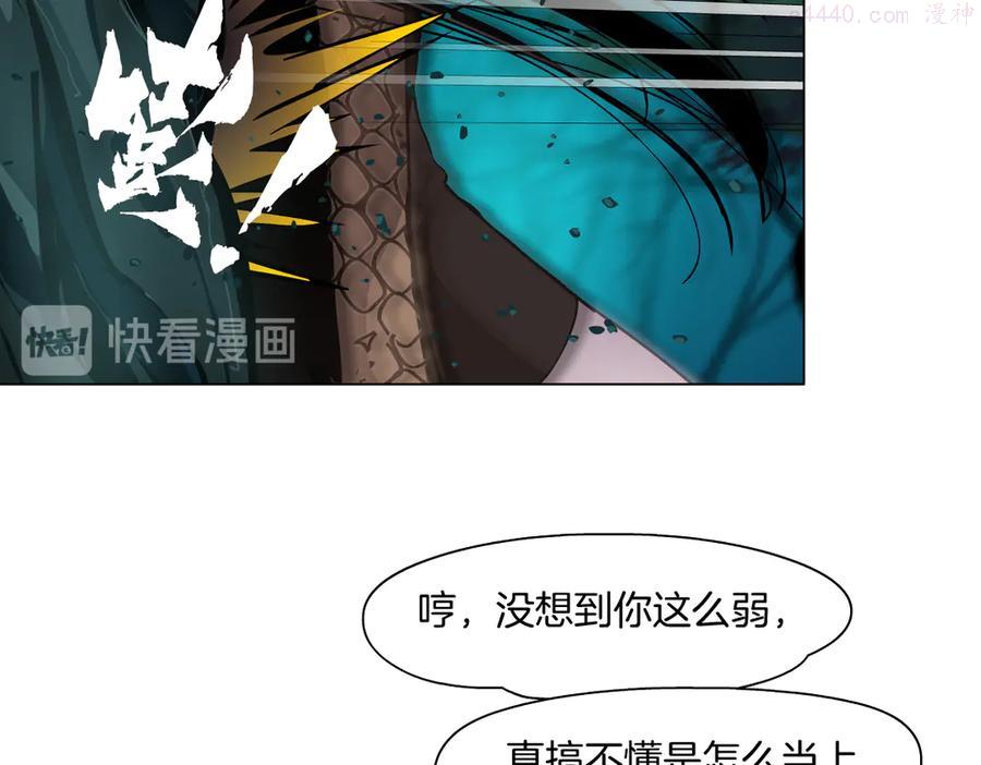 第28话 挡住下半身~2