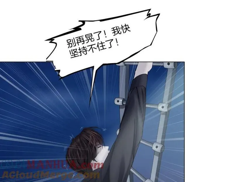 257【事业篇】别动我儿子！2
