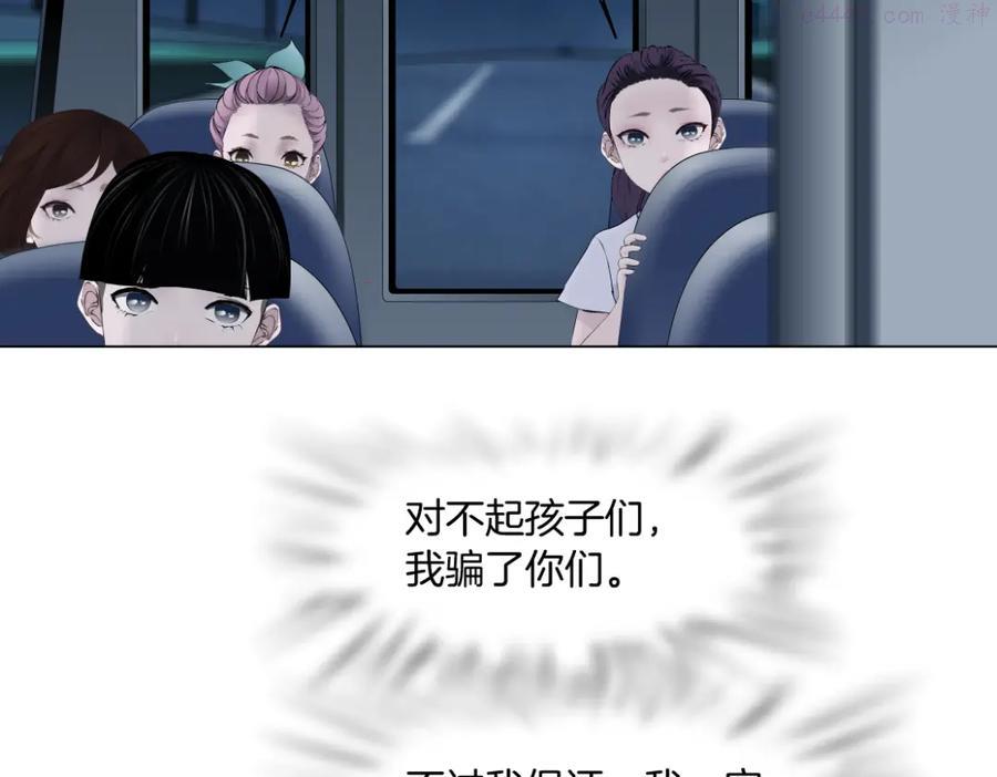 第51话 乔迁之喜0