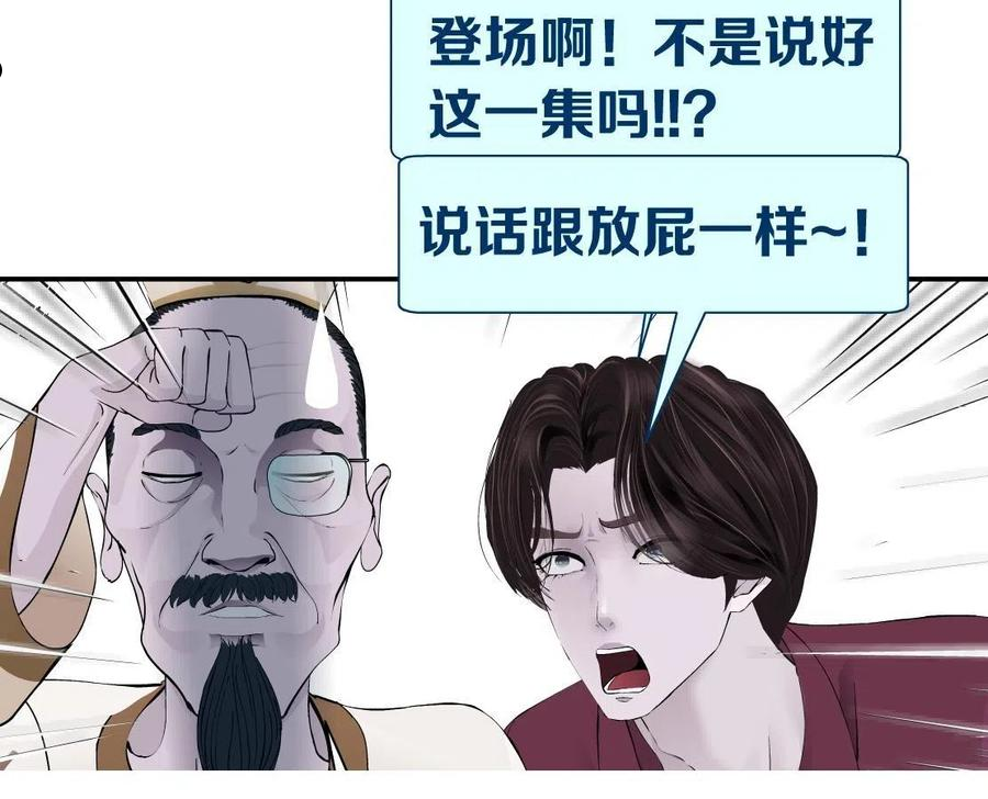 121【激情篇】花招女王0