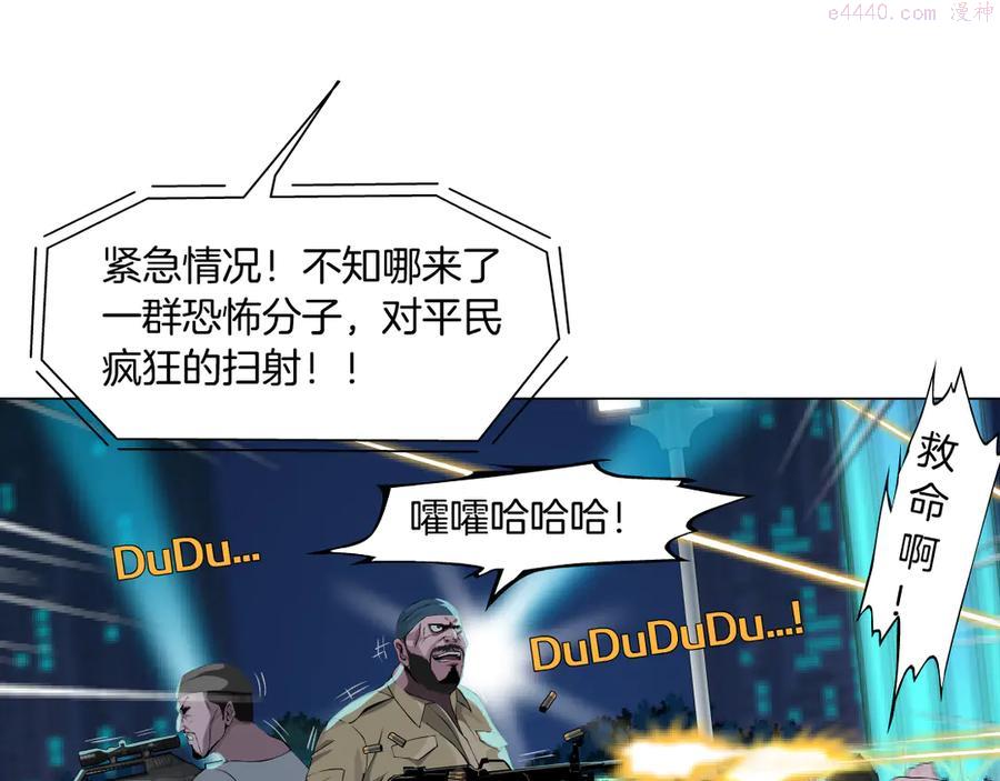 第3话 遭遇战3