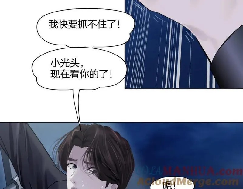 257【事业篇】别动我儿子！1