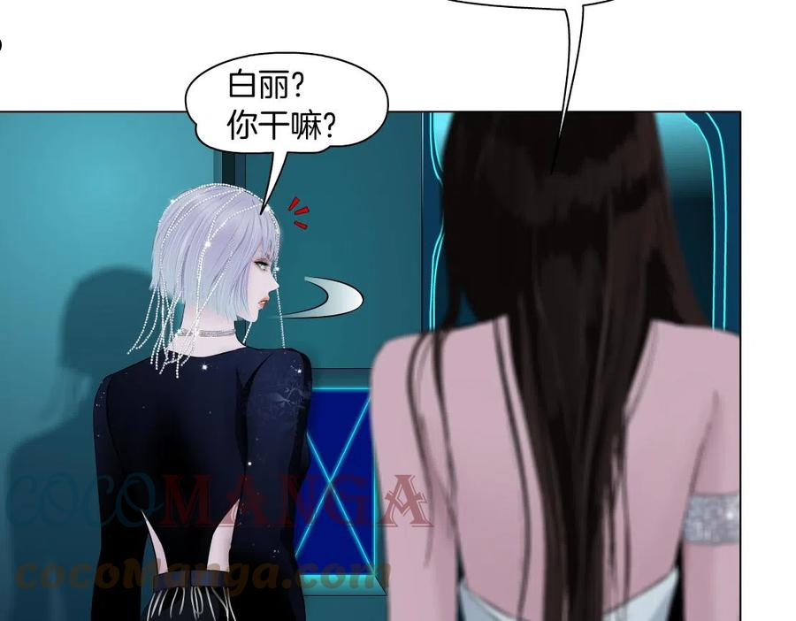 121【激情篇】花招女王2