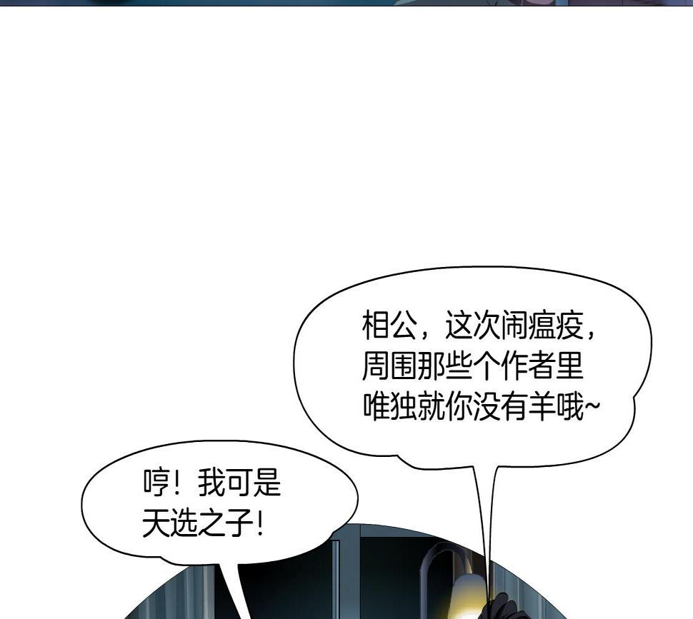 187【反派篇】你俩都厉害2