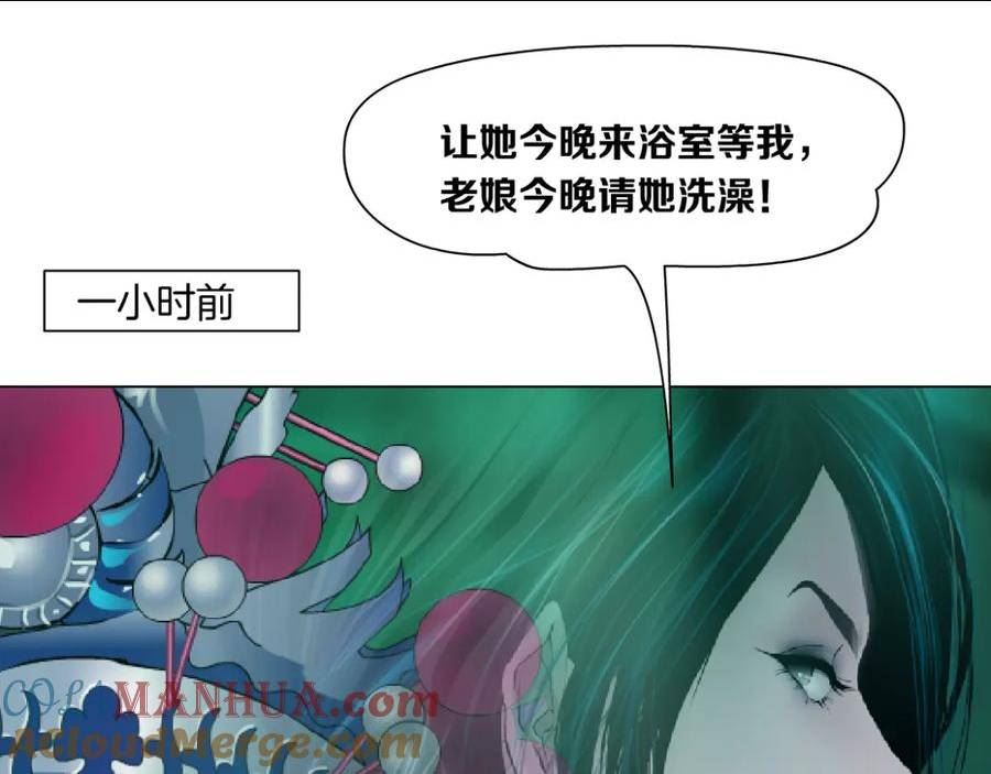 209【脑洞篇】到我怀里来！3