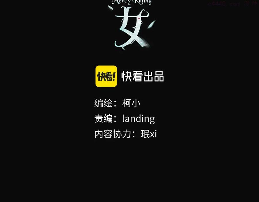 第60集 把你的脏手拿开！2