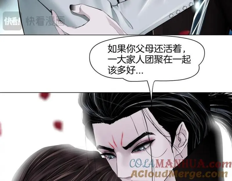 242【脑洞篇】黑软同框4