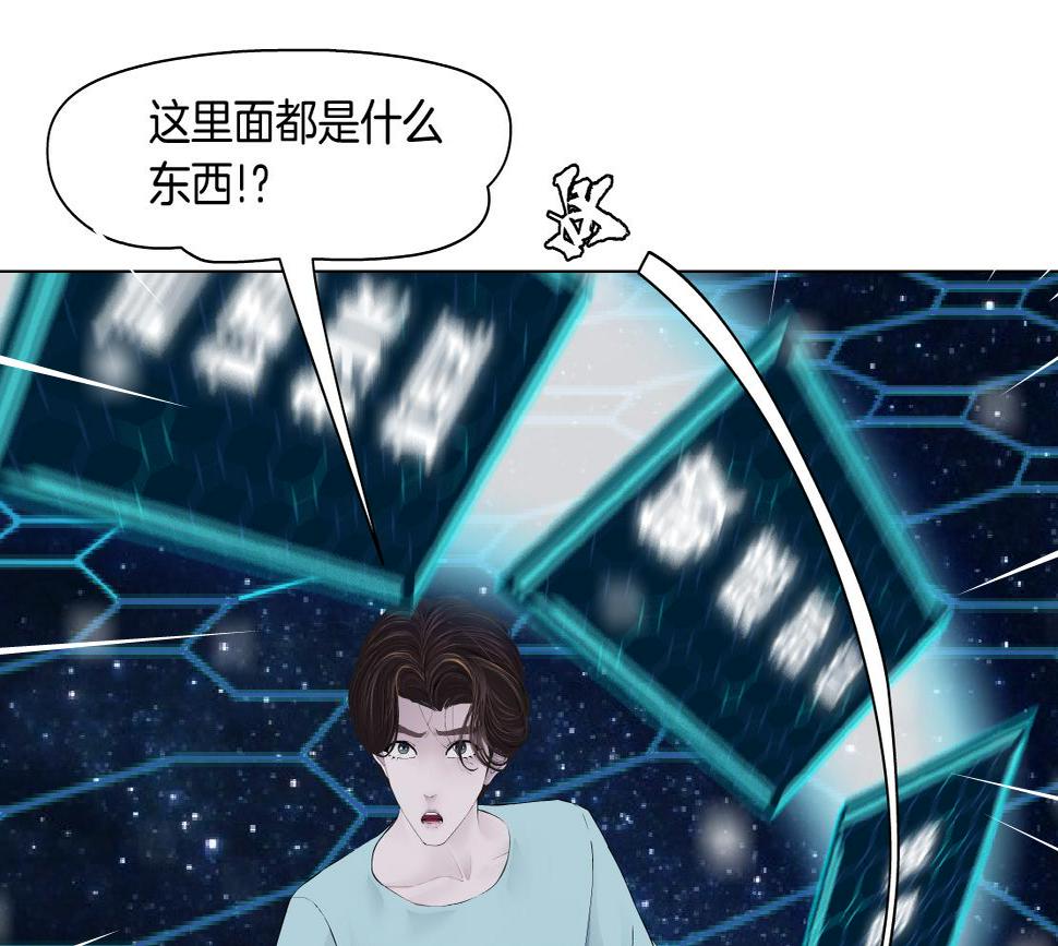 191【反叛篇】下了一个套1