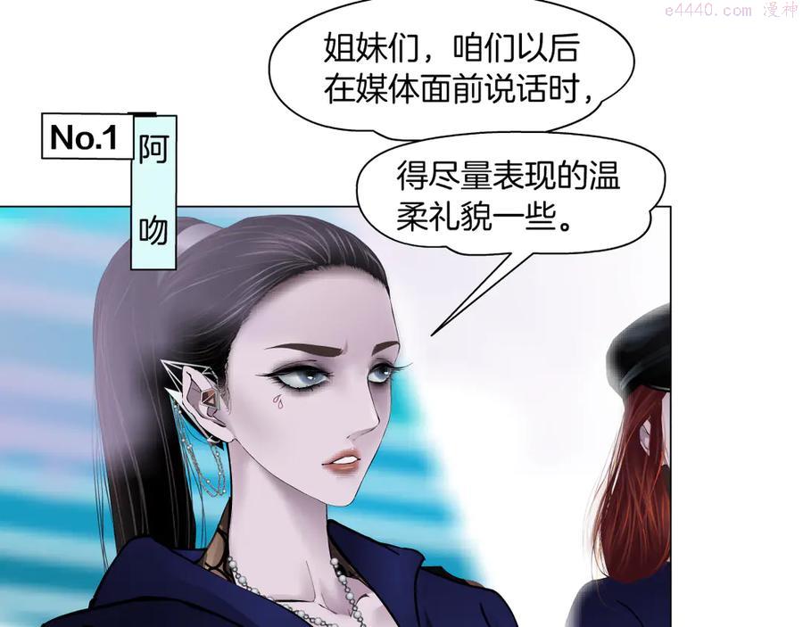第3话 遭遇战3