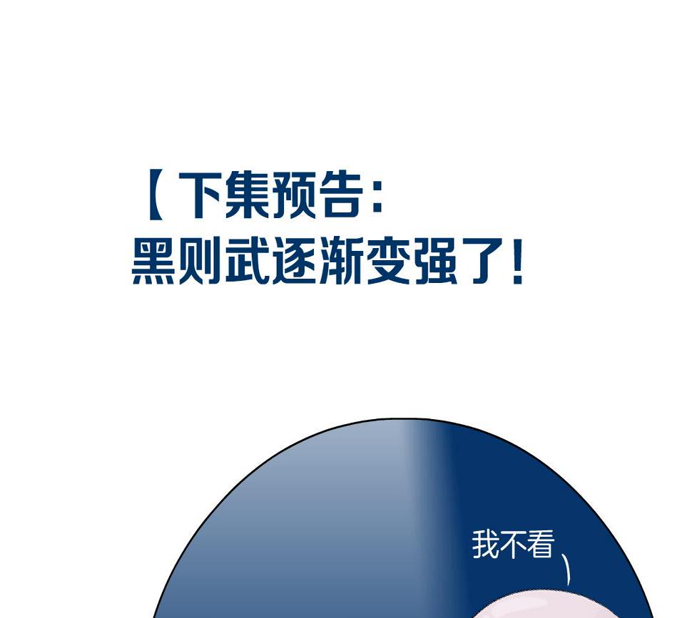 191【反叛篇】下了一个套1
