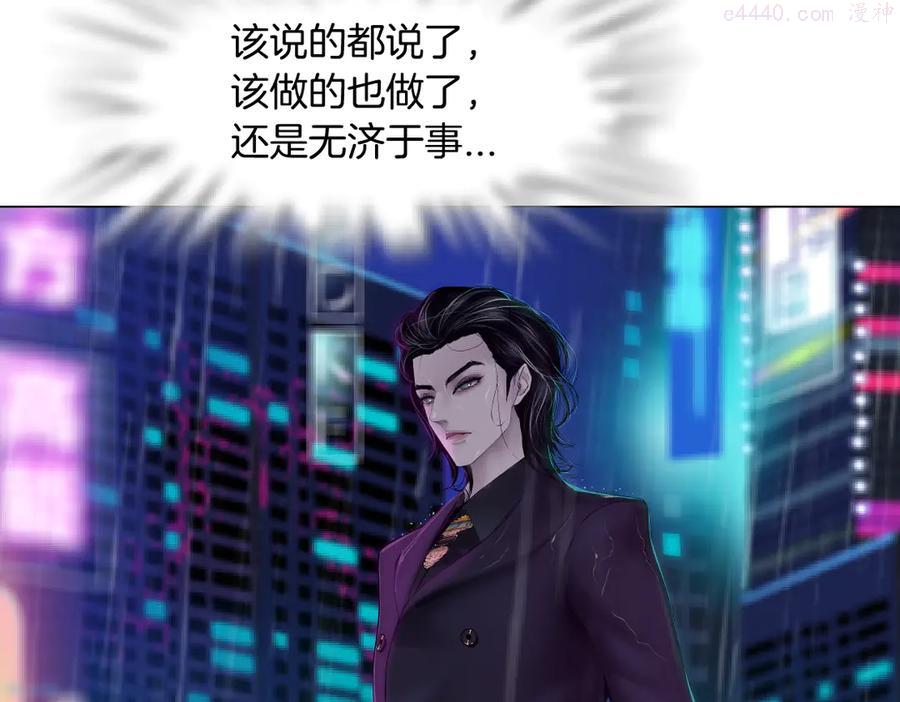 第23话 他真的好可爱~0