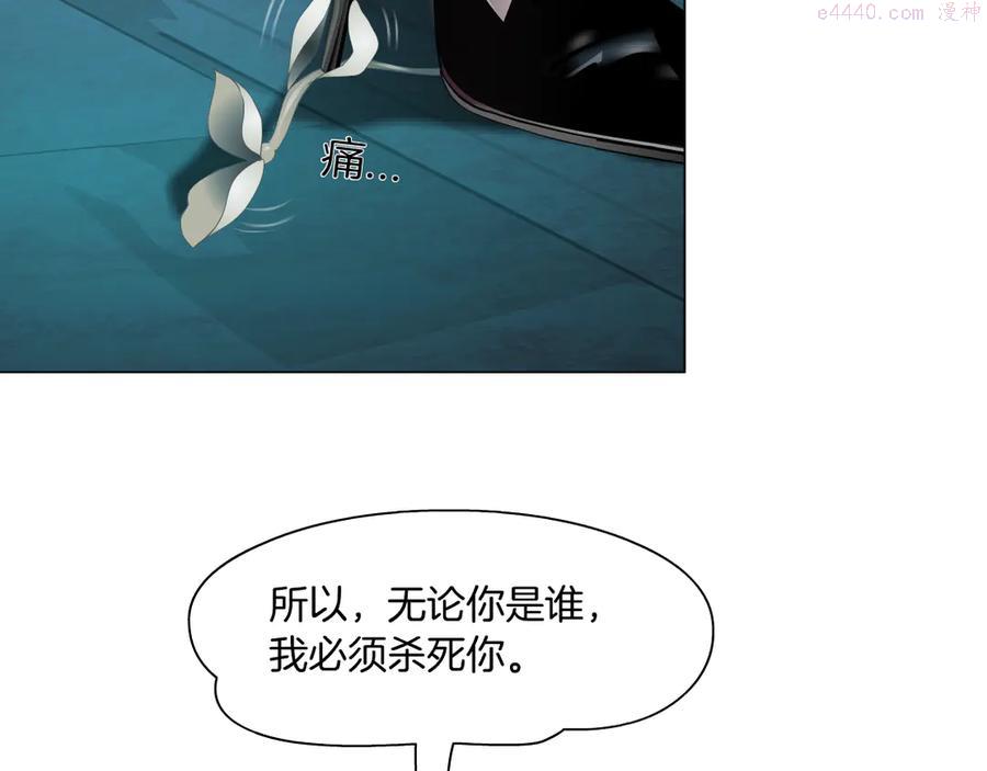 第4话 反击1