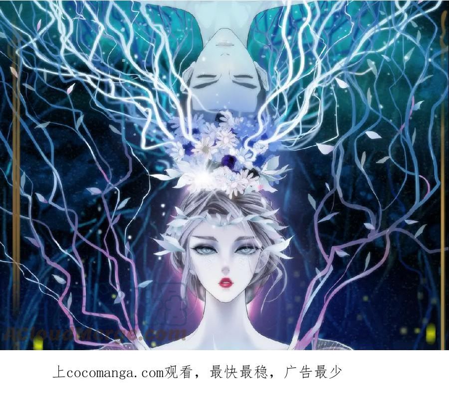 168【反派篇】被藤蔓捆住了0