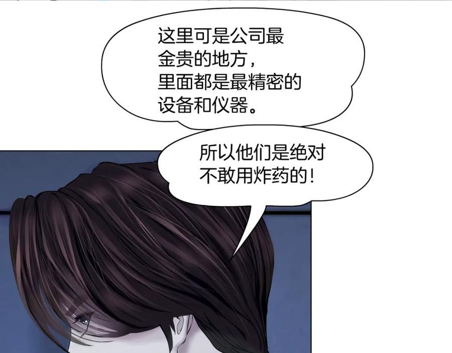 206【脑洞篇】本软的手速2