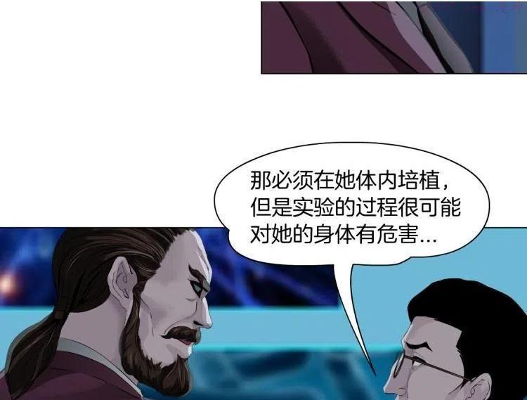 61【狂暴篇】sa姐的愤怒！0