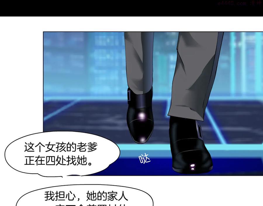 第1话 罪恶都市1