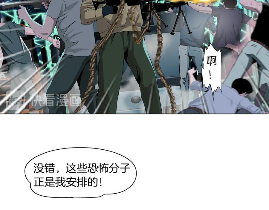 第3话 遭遇战4