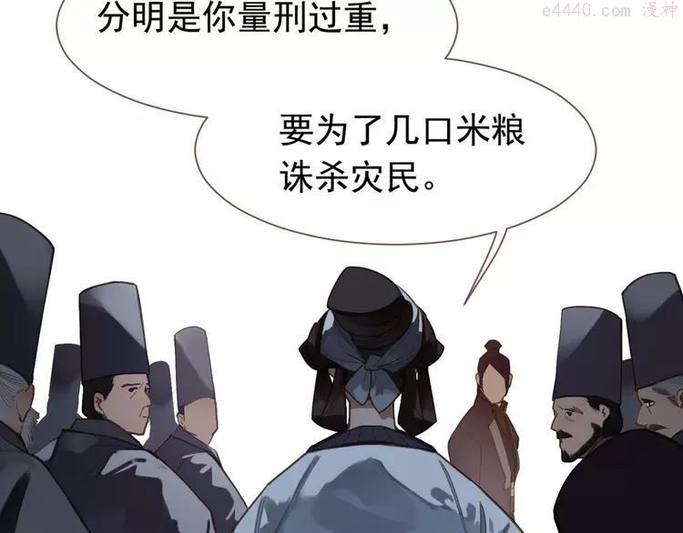 第11话（上） 人世间4