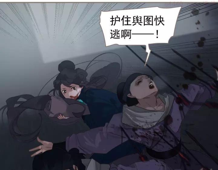 第67话 我族存亡3