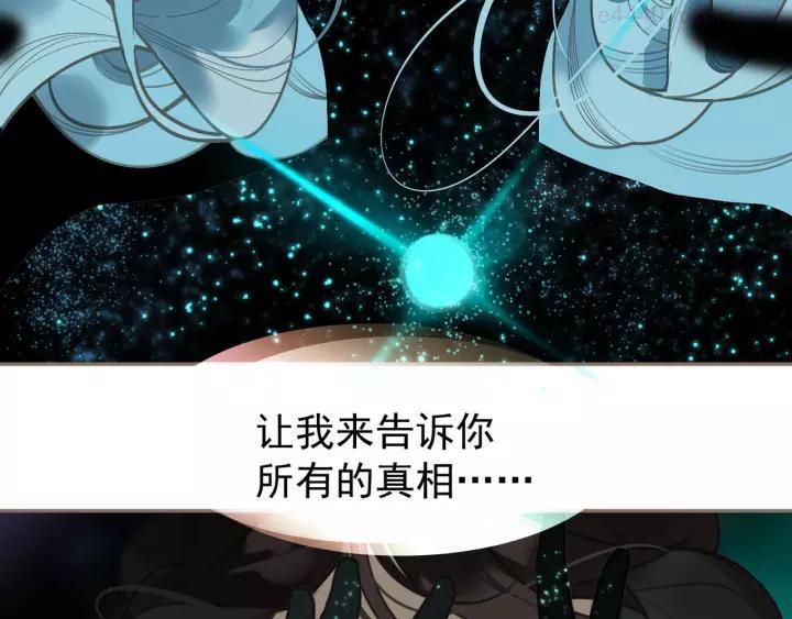 第66话 我族存亡0