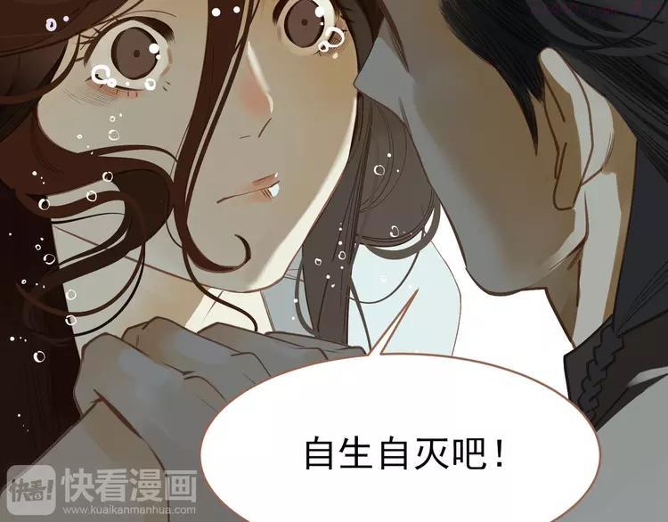 第29话 孤立无援1