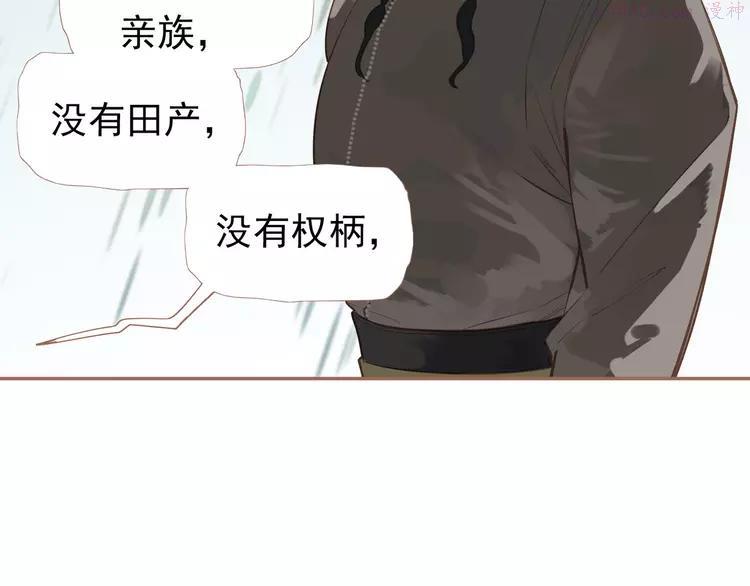 第29话 孤立无援0