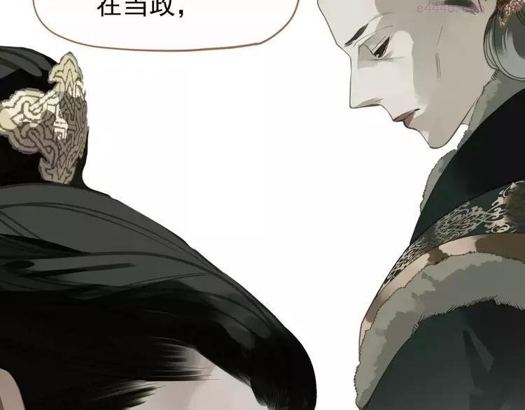 第11话 我不会退让4
