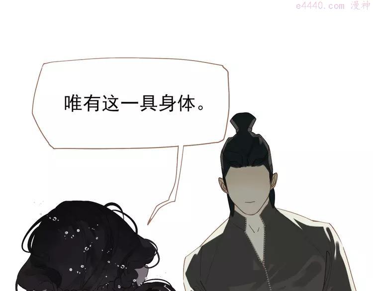 第29话 孤立无援1