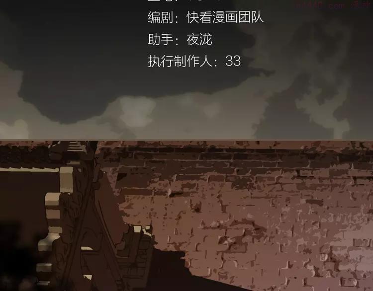 第32话 登高跌重2