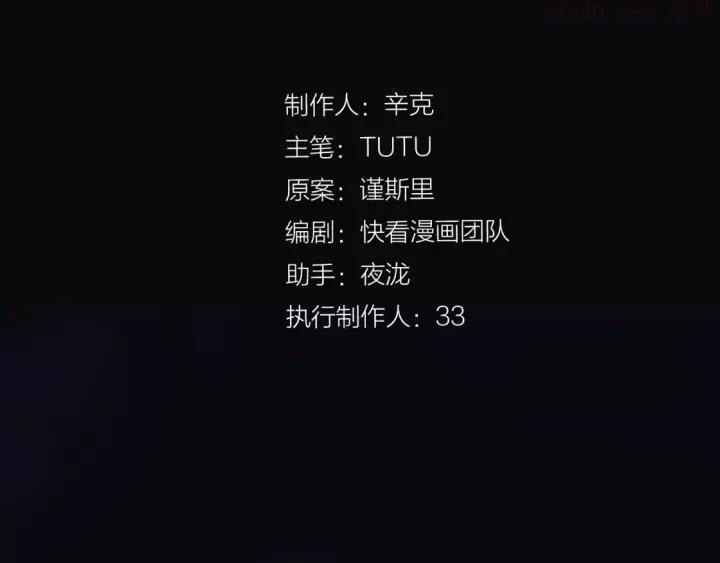 第67话 我族存亡2