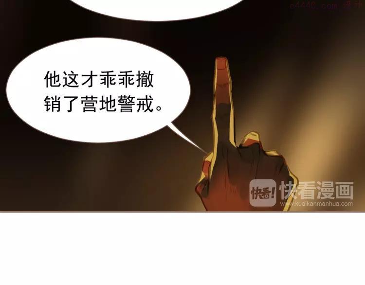 第11话（上） 人世间1