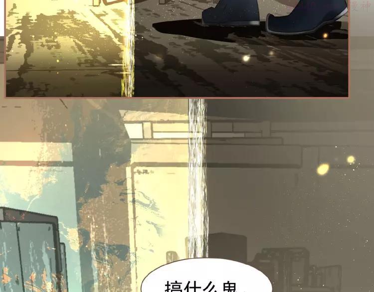 第40话 宿命的注脚4